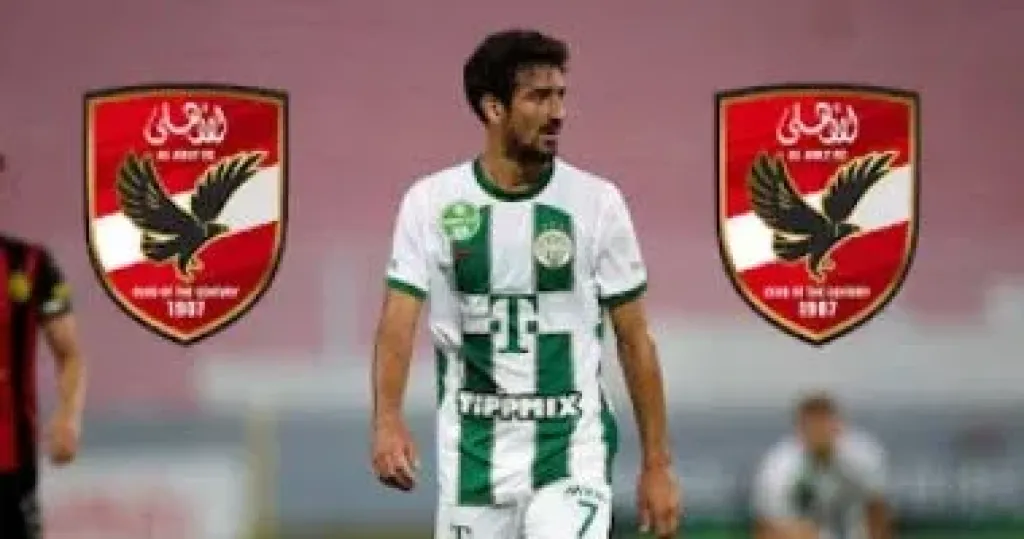 الأهلي يستعد للإعلان عن صفقة محمد علي بن رمضان