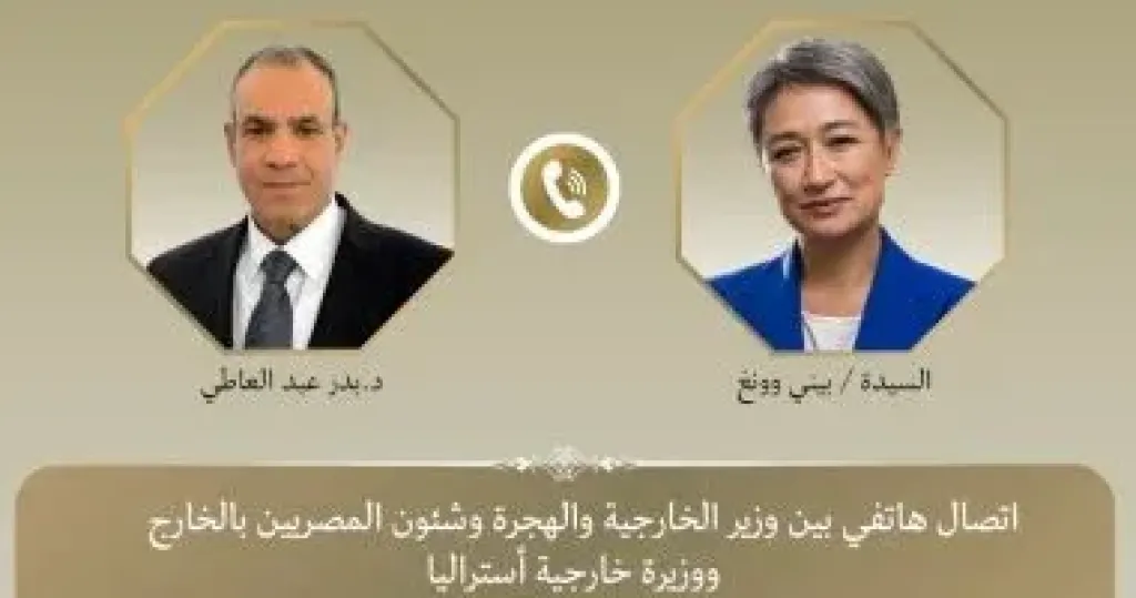 وزير الخارجية والهجرة يتلقى اتصالا هاتفيا من وزيرة خارجية استراليا