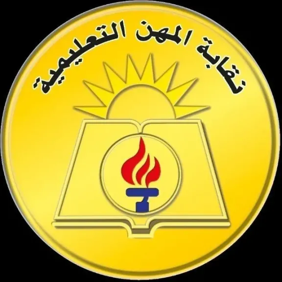 وفاة مراقب فى امتحانات الدبلومات بالبحيرة .. والنقابة توجه بمساندة أسرته وسرعة صرف مستحقاته المالية