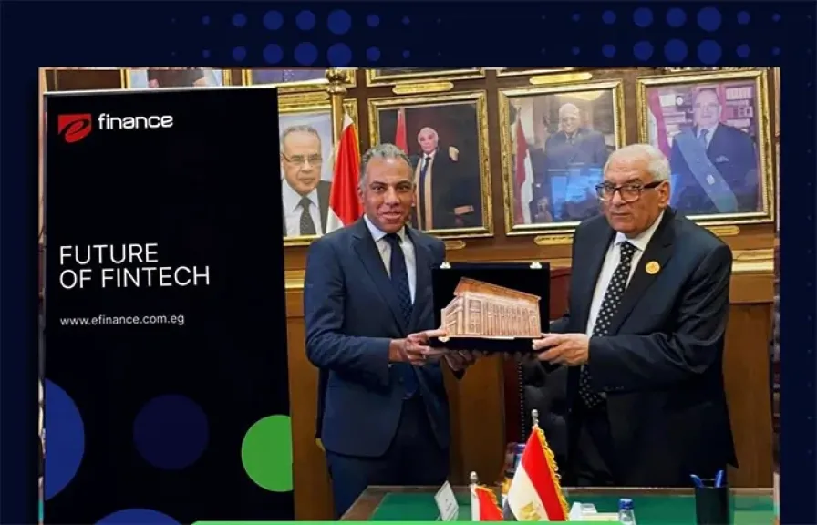 إي فاينانس تفعّل البنية الرقمية لمحكمة استئناف القاهرة