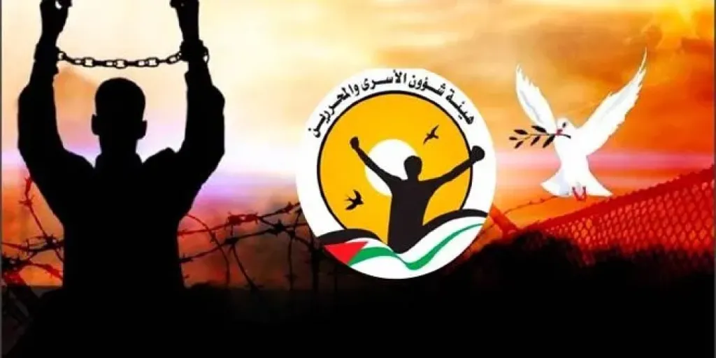استشهاد معتقل من غزة في سجون الاحتلال الإسرائيلي