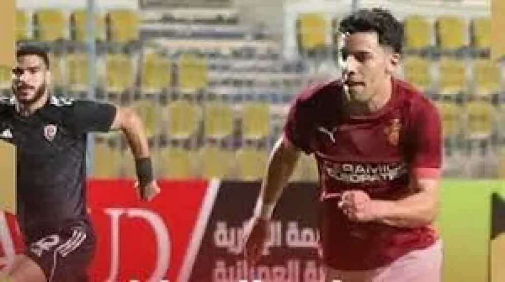 كأس عاصمة مصر.. سيراميكا يتقدم على الإسماعيلى بهدف فى الشوط الأول