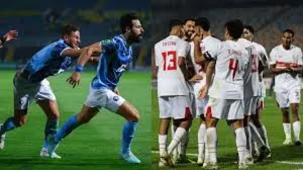 موعد مباراة الزمالك وبيراميدز فى نهائى كأس مصر