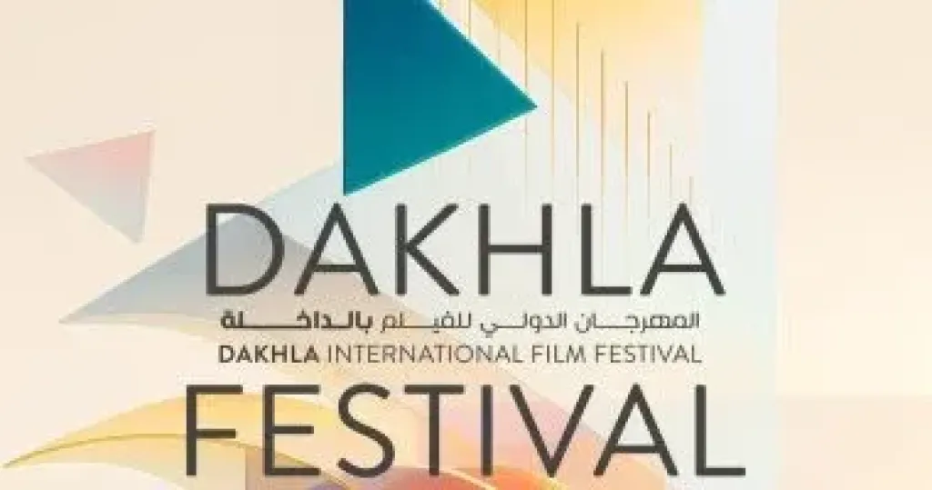 انطلاق الدورة الـ13 من مهرجان الداخلة 14 يونيو بتكريم السينما الفرنسية