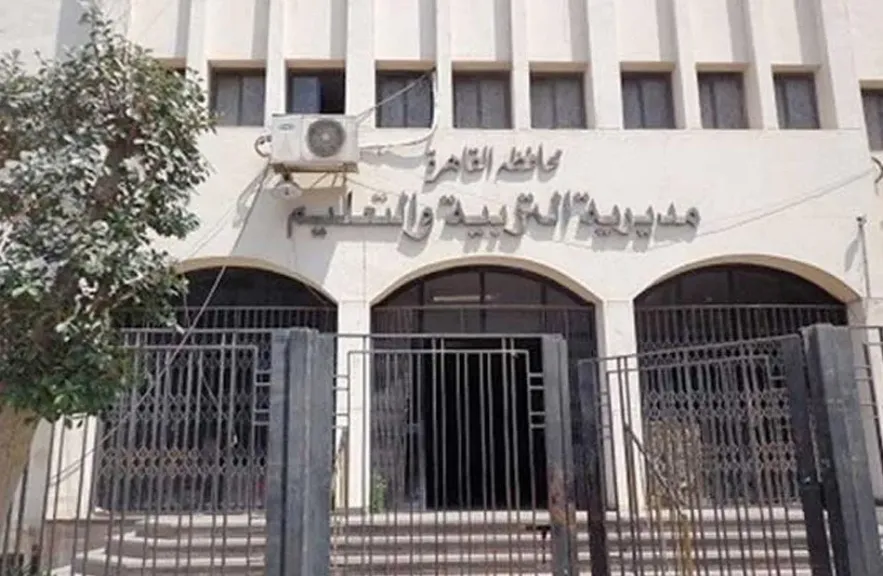 تعليم القاهرة تعلن موعد إعلان نتيجة الشهادة الإعدادية