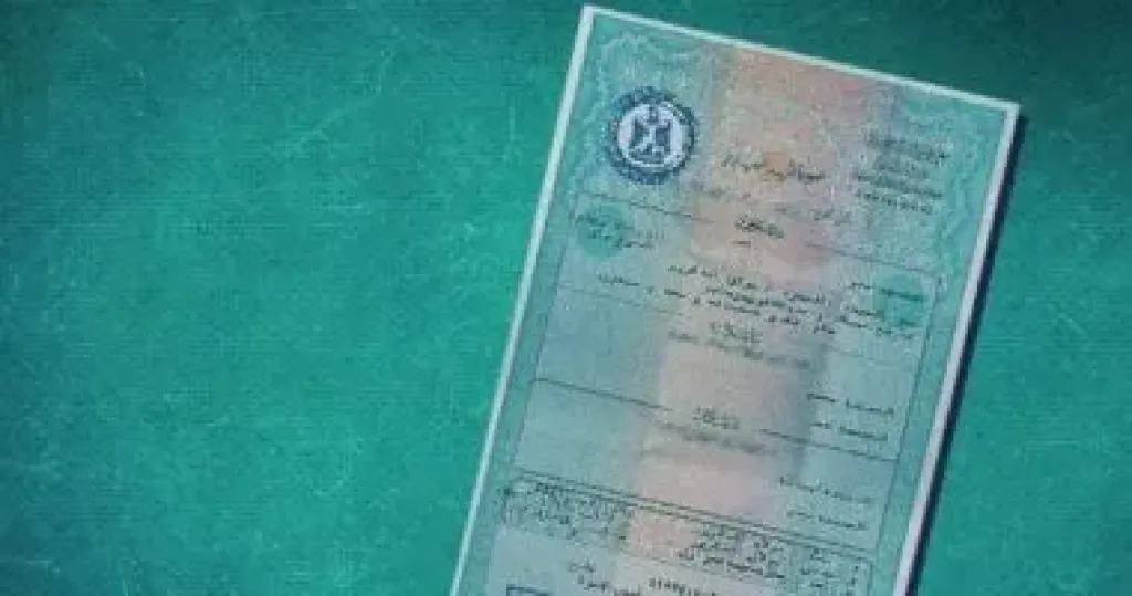 اعرف كيفية الاستفادة من السجلات المدنية الذكية لاستخراج الوثائق فى وقت قياسى