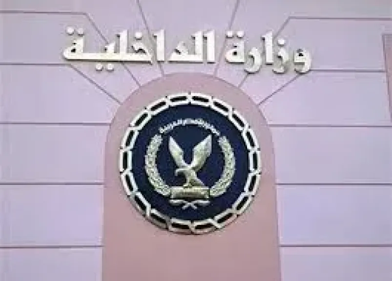 حبس صاحب مول شهير بطنطا  تم ضبط بحوزته 65 ألف قرص مخدر  بكوم حمادة
