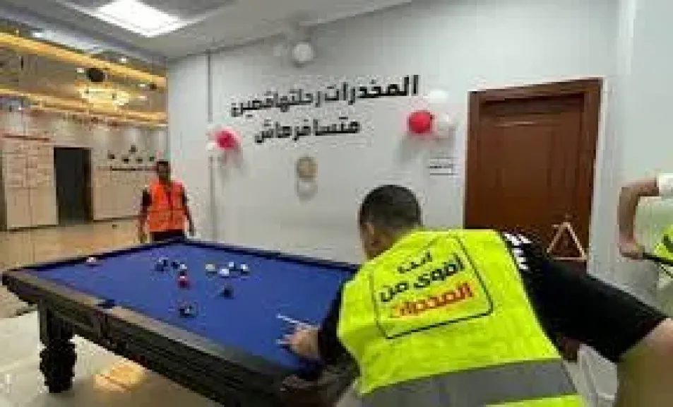أنشطة رياضية وترفيهية للمتعافين داخل مراكز علاج الإدمان خلال عيد الأضحى