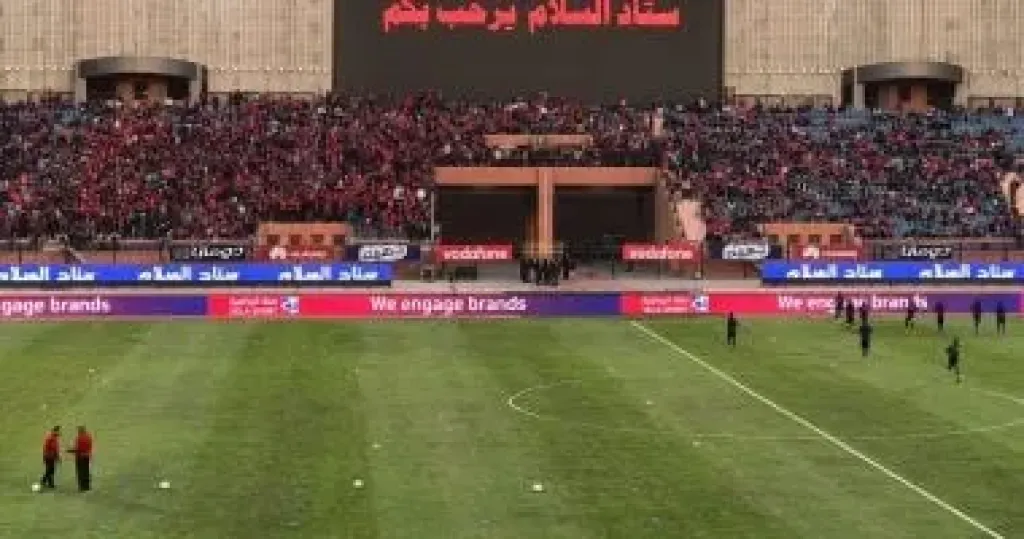 استاد السلام يستضيف مباريات الدور النهائى لكأس عاصمة مصر