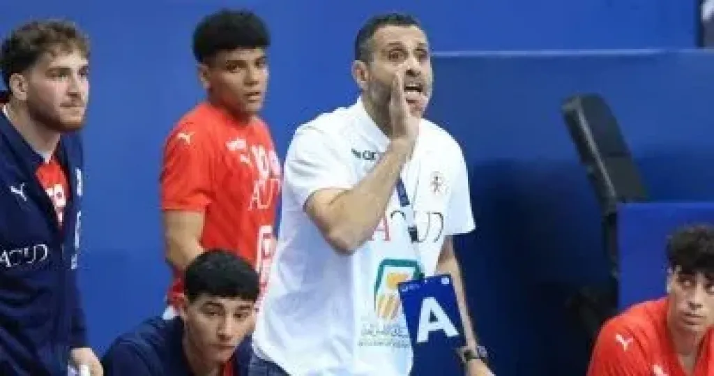 أبو المجد يعلن قائمة منتخب شباب اليد استعدادا لمونديال بولندا