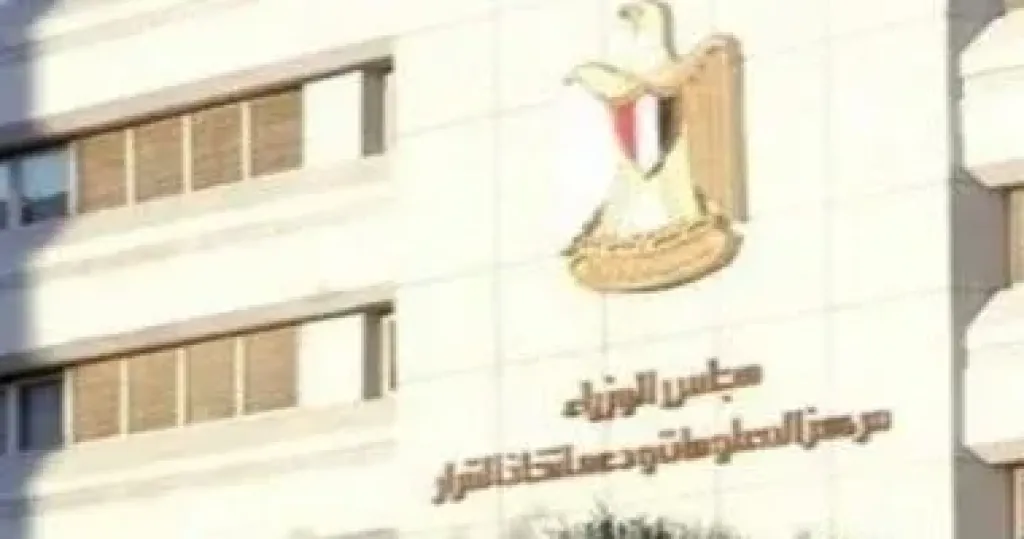 الحكومة: 11.1 مليار دولار صادرات السلع غير البترولية الربع الرابع من 2024