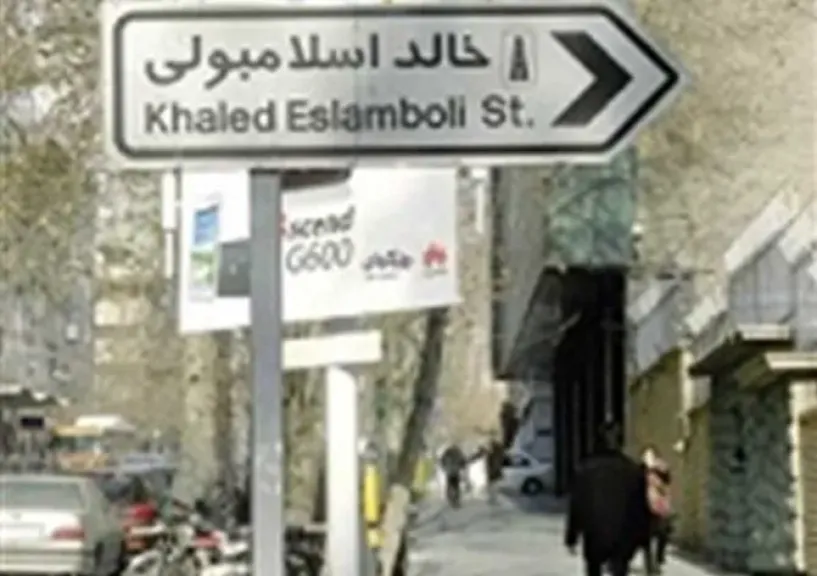 إيران توافق على طلب مصر بشأن السادات.. خطوة رسمية