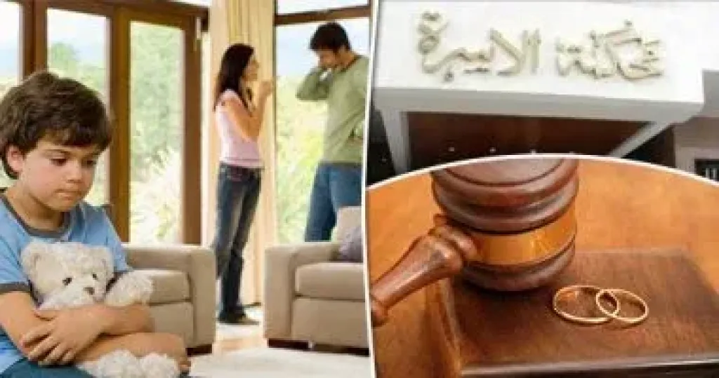 خلاف على 2 مليون جنيه بين رجل وزوجته داخل محكمة الأسرة.. اعرف التفاصيل
