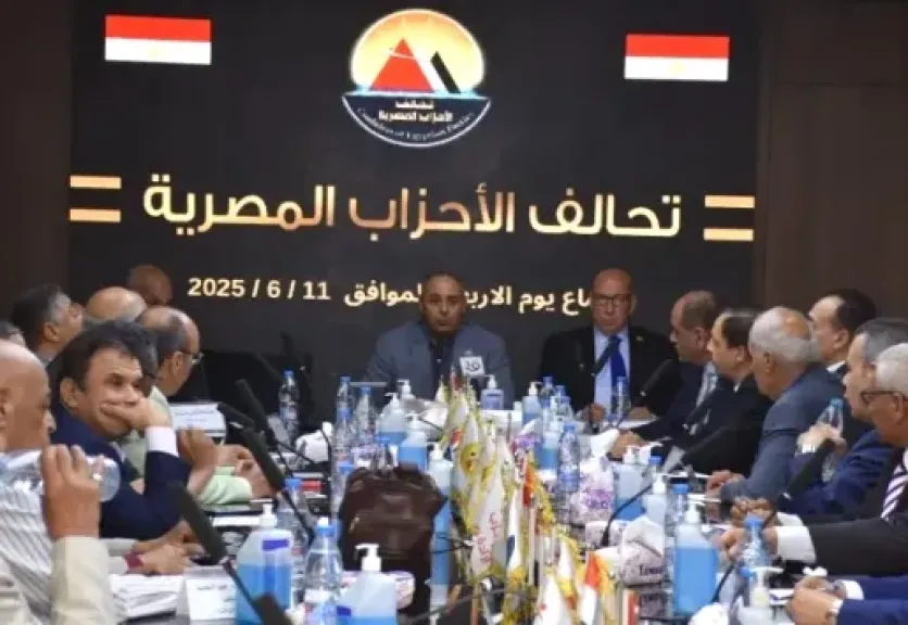 انطلاق فعاليات اجتماع تحالف الأحزاب المصرية بحضور رؤساء 42 حزبا سياسيا للتنسيق حول الاستعداد للاستحقاقات الدستورية