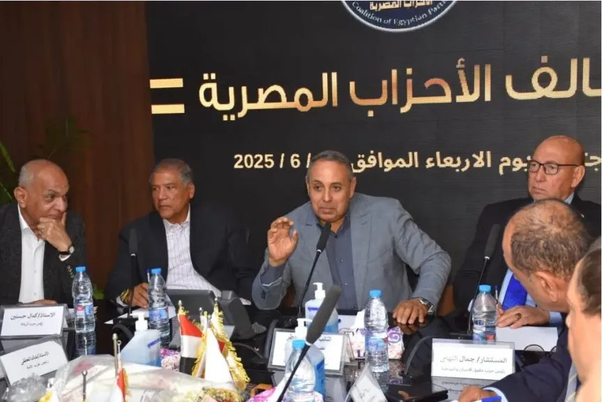تحالف الأحزاب المصرية  في اجتماع موسع.. يضع خارطة الطريق للانتخابات البرلمانية 2025” ( صور )