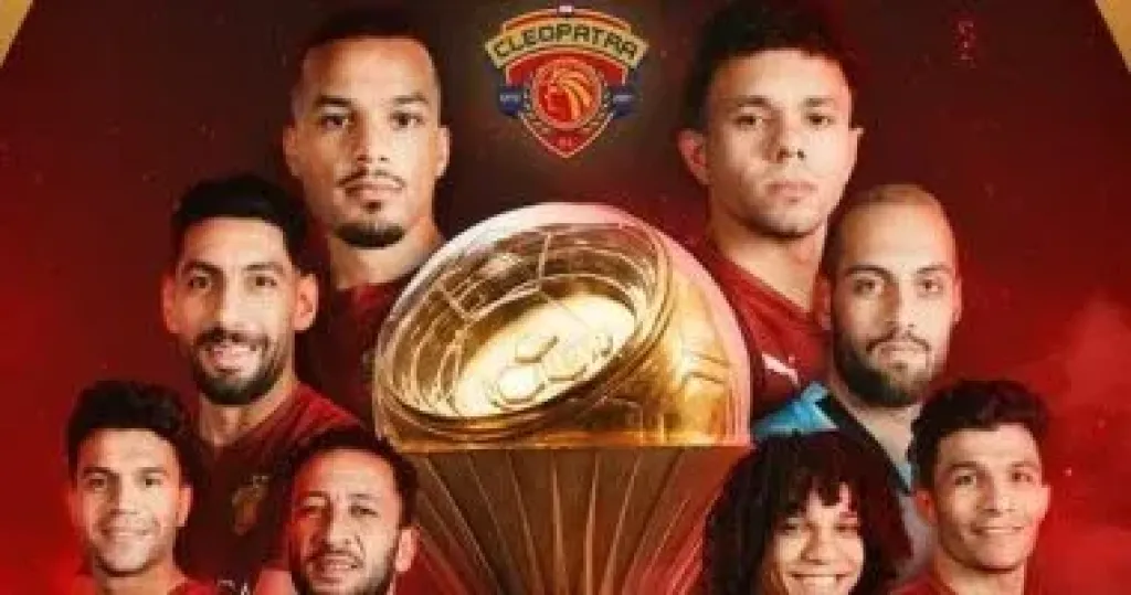 شاهد.. مراسم تتويج سيراميكا بكأس عاصمة مصر