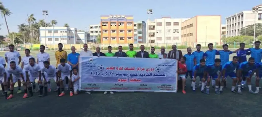 محافظ أسيوط: دوري مراكز الشباب فرصة حقيقية لاكتشاف المواهب