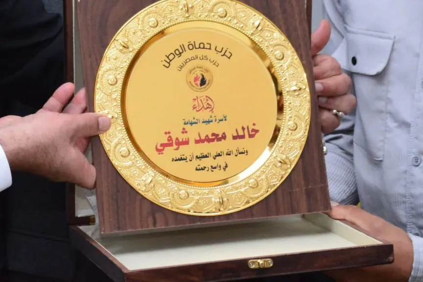 وفد حماة الوطن يقدم واجب العزاء في وفاة شهيد الشهامة بالشرقية