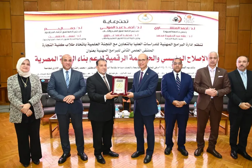 الدكتور المنشاوي  يفتتح الملتقى العلمي الثاني للبرامج المهنية بكلية التجارة