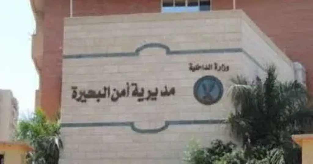 مصرع شخص خلال مشاجرة بالأسلحة النارية بسبب خلافات الجيرة في البحيرة