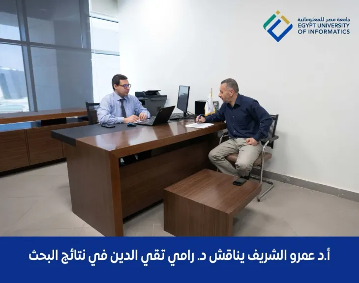 عمرو الشريف :الرياضيات أساس وظائف المستقبل.. ونحتفي بعلمائنا لتشجيع النشء على دراستها