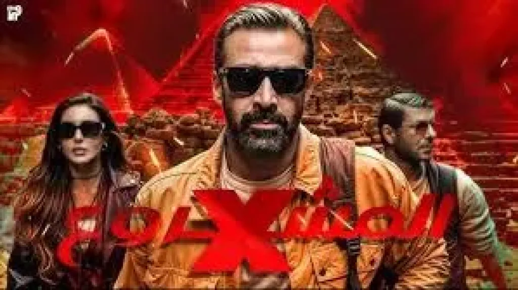 104 ملايين جنيه إجمالي إيرادات فيلم ”المشروع X” في 25 يومًا