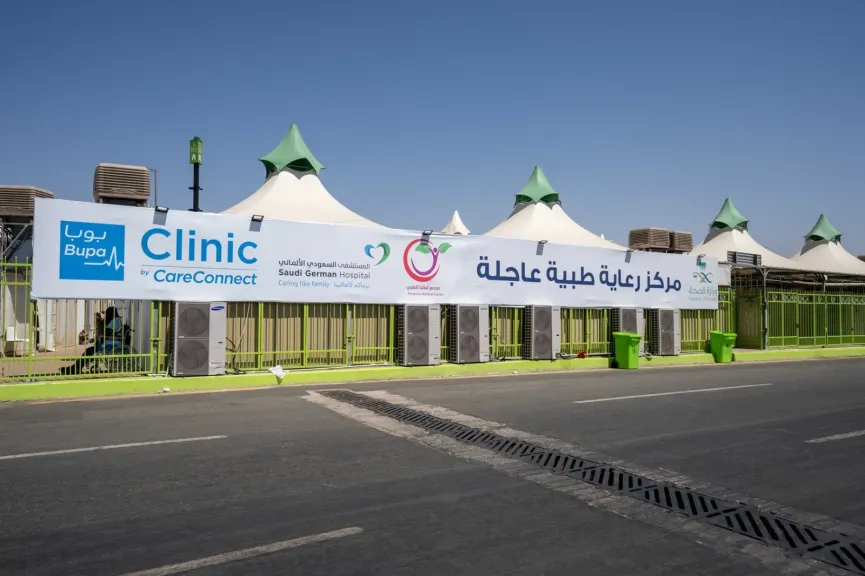 عيادات بوبا في مشعر منى.. رعاية صحية ذكية لضيوف الرحمن وسط تحديات الحج