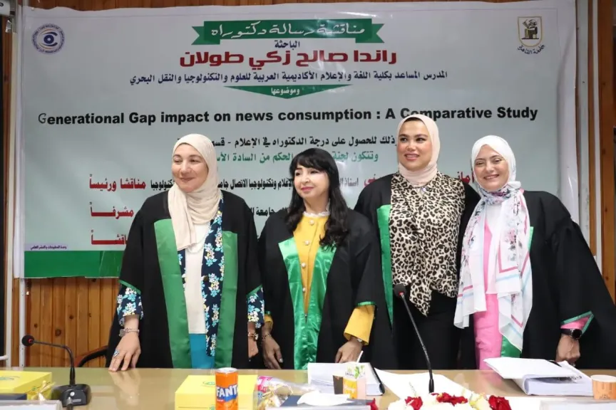 راندة طولان تحصد الدكتوراه بامتياز مع مرتبة الشرف من إعلام القاهرة عن ”الفجوة بين الأجيال واستهلاك الأخبار”