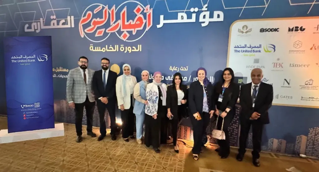 المصرف المتحد يتخطي 3 مليارات جنيه تمويل عقاري لاسكان محدودي ومتوسطي الدخل