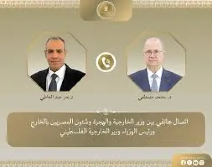 اتصال هاتفى بين بدر عبد العاطي ورئيس الوزراء وزير خارجية فلسطين