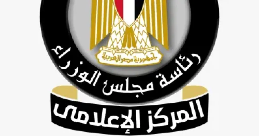 مجلس الوزراء يستعرض خطة الدولة للتوسع فى دور حضانة الأطفال بالمحافظات