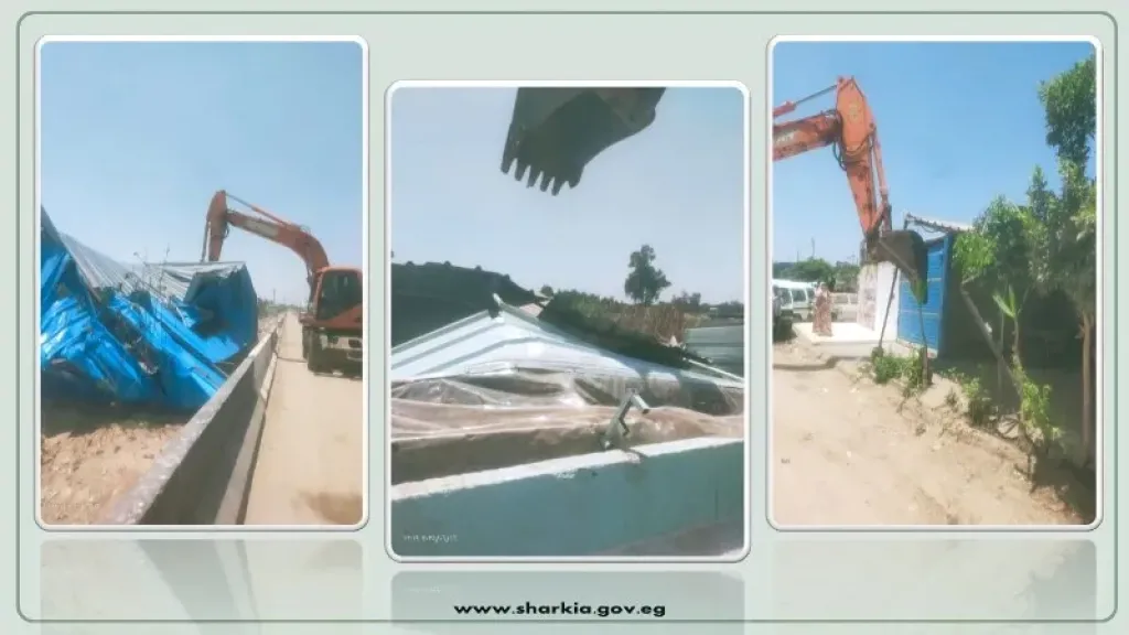 إزالة ١٣ حالة تعدي على مساحة ١٨٣٢ متر و٦ حالات علي الأراضي الزراعية بالشرقية