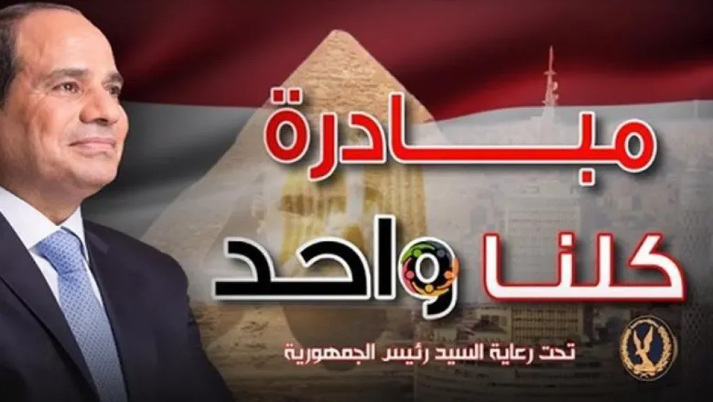 ”شكرا وزارة الداخلية” هيثم طواله: ”كلنا واحد”خففت الأعباء وحققت الاستقرار الاجتماعي للمواطنين