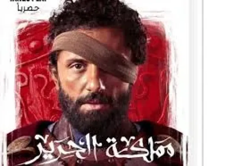 كريم محمود عبد العزيز يتصدر التريند بعد تألقه فى مسلسل مملكة الحرير