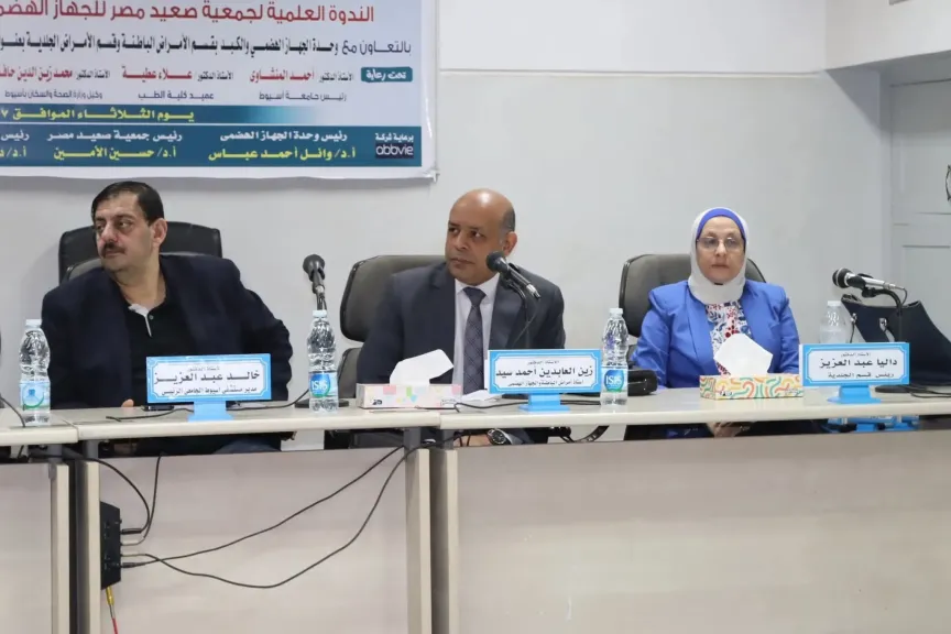 الأمراض المناعية بين إلتهابات الأمعاء والأمراض الجلدية” في ندوة علمية