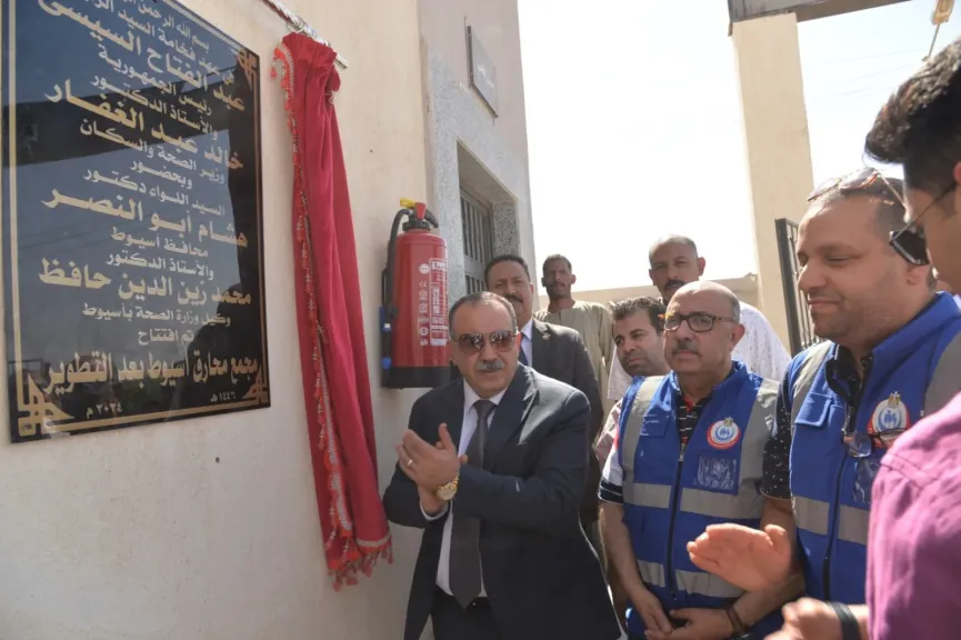 محافظ أسيوط يفتتح مجمع محارق النفايات الطبية بالظهير الصحراوي