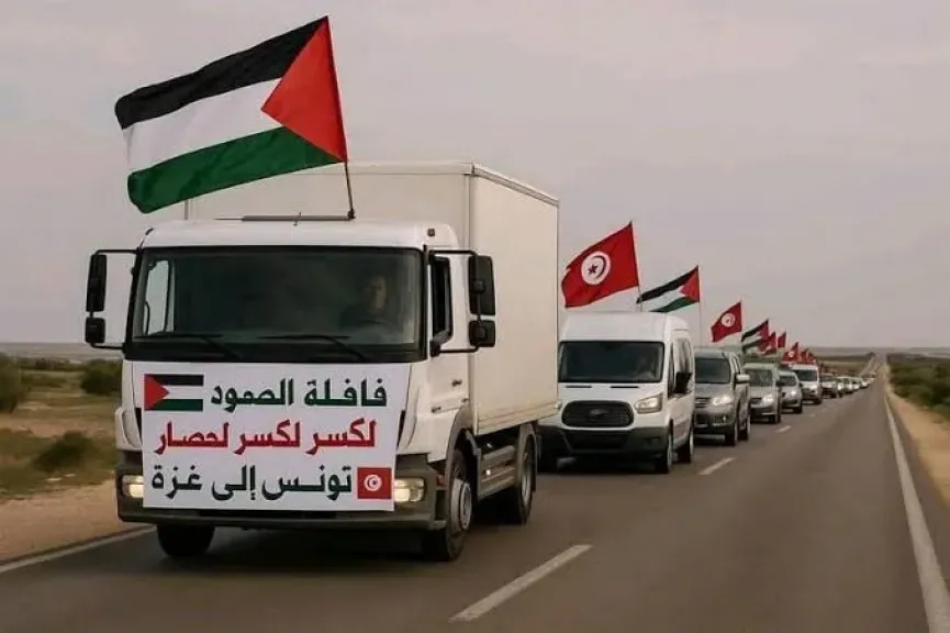 قافلة الصمود تعلن العودة إلى تونس.. تفاصيل