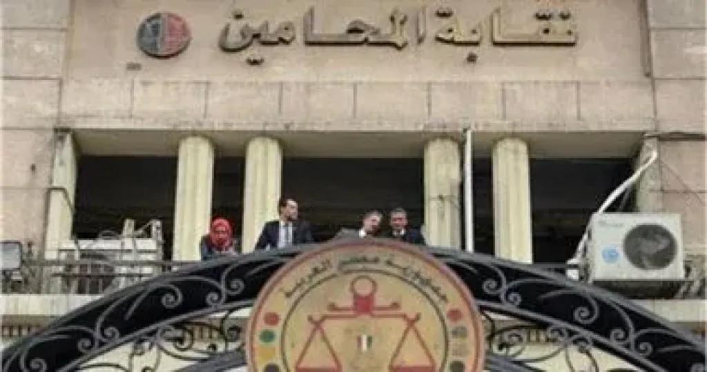القضاء الإداري يقضي بوقف عمومية المحامين المقرر عقدها السبت المقبل