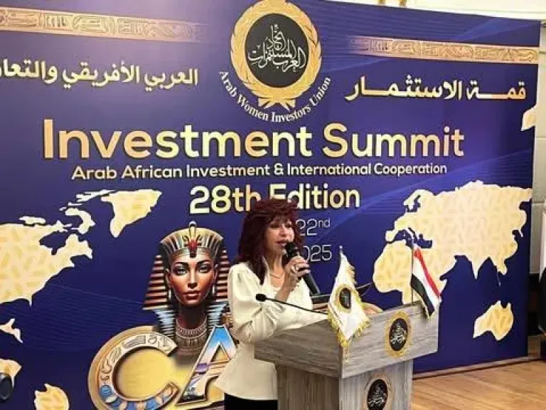 تحديد موعد قمة الاستثمار العربي الإفريقي والتعاون الدولي