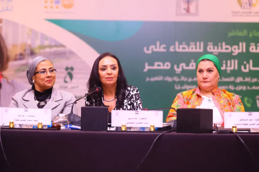 وزيرة التضامن الاجتماعي تشهد فعاليات الاجتماع العاشر للجنة الوطنية للقضاء على ختان الإناث