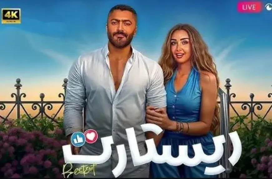 تعرف على إيرادات ريستارت وعز الضهر حتى الآن