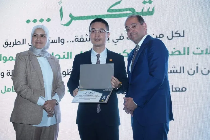 وزير المالية يكرم هواوي بمنحها شهادة تقدير الممول الملتزم ضريبيًا