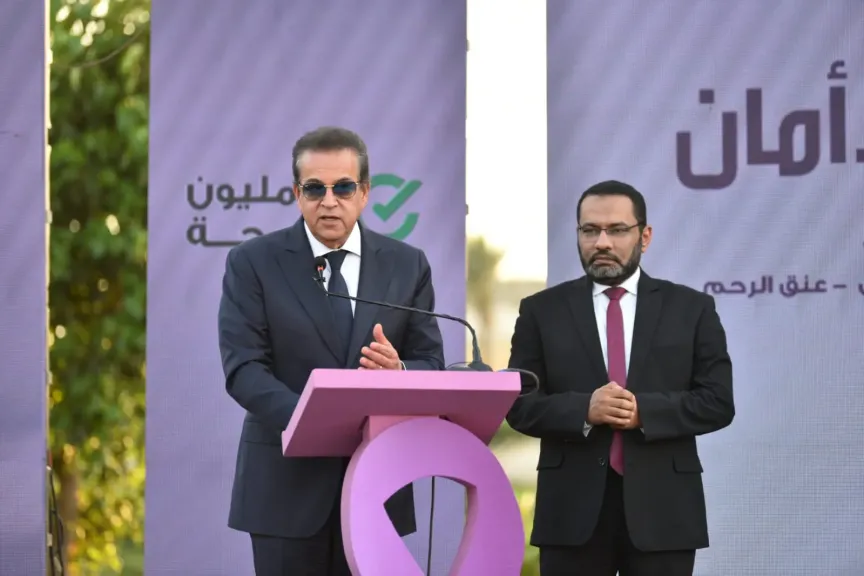 وزير الصحة يشهد احتفالية مرور عامين على مبادرة الكشف المبكر عن الأورام ويكرم وكلاء الوزارة بالمحافظات