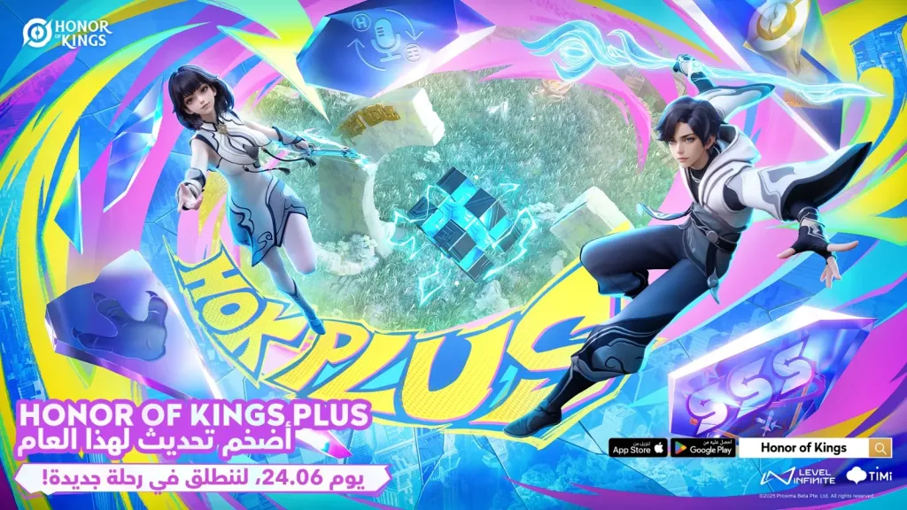Honor of Kings تستعد لإطلاق أضخم تحديث في تاريخها