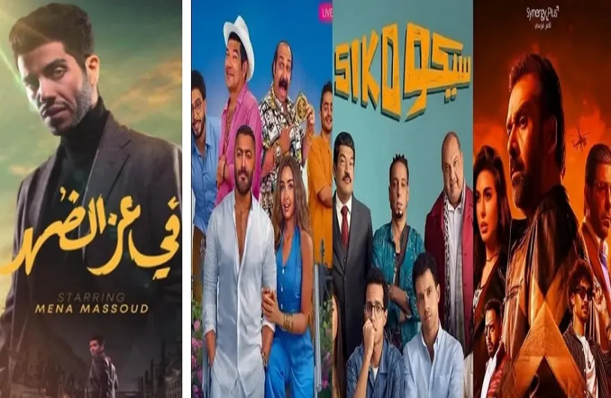 تفاصيل المنافسة بين 4 أفلام في السينمات المصرية