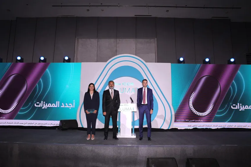 فيليب موريس مصر تطلق جهاز IQOS ILUMA i في قفزة تكنولوجية جديدة