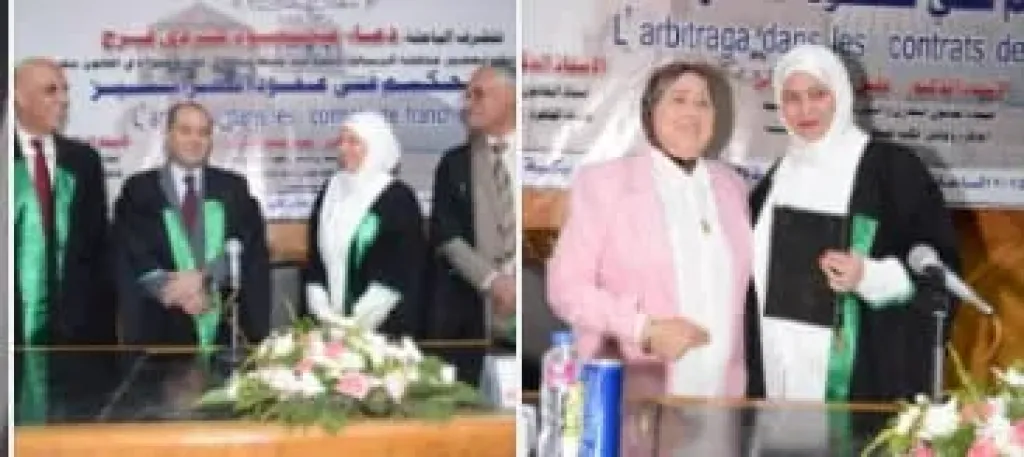 الباحثة دعاء محمود الكردى  تحصل على درجة الدكتوراه