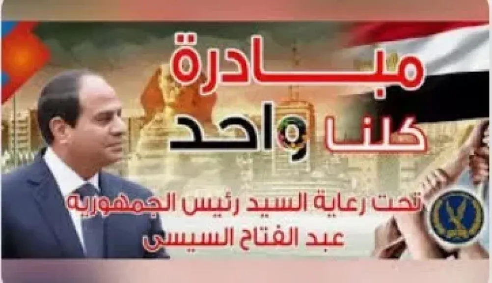 الداخلية تعلن تخفيضات بدور السينما والمطاعم والمستشفيات في 30 يونيو