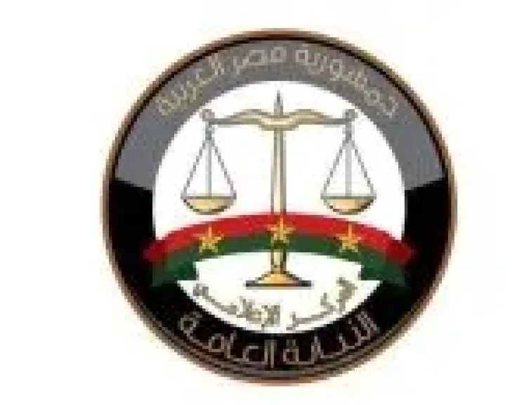 النيابة العامة تأمر بحبس متهم لقيامه بنشر محتوى منافٍ للآداب العامة