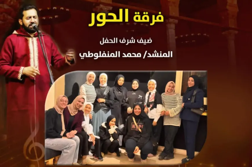 غدا.. 3 حفلات غنائية لفرق «الحور» و«دربوكا» و«كردان» في مراكز الإبدا